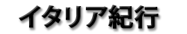 背景、＊プロモーション＊
